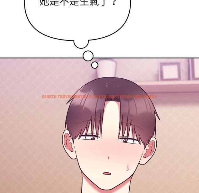 查看漫画難言之秘/說不出口的祕密 - 第39話 - sayhentaiz.net中的4418140图片
