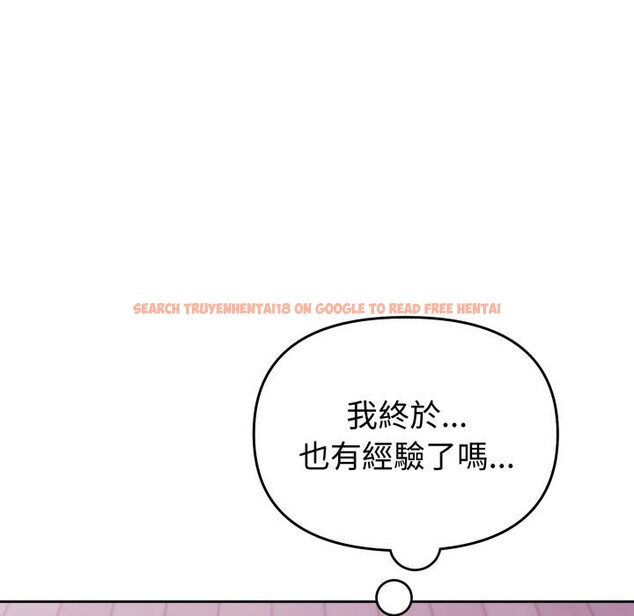 查看漫画難言之秘/說不出口的祕密 - 第39話 - sayhentaiz.net中的4418146图片