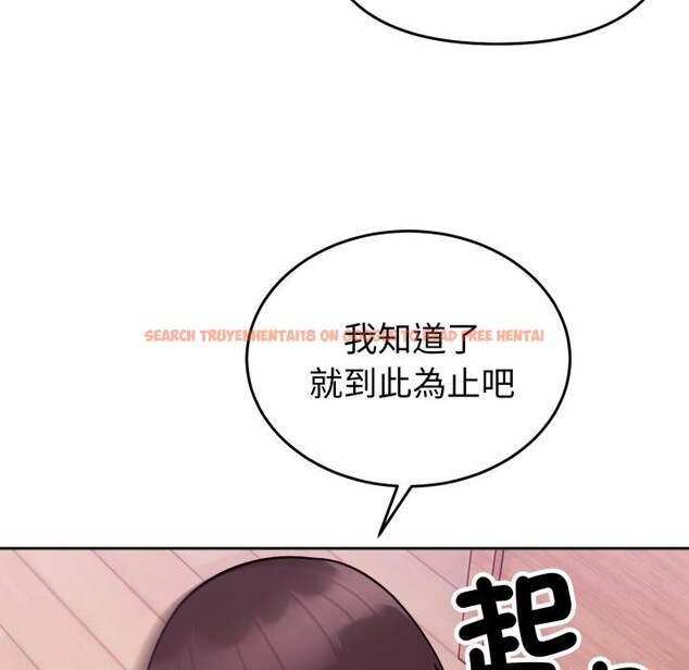 查看漫画難言之秘/說不出口的祕密 - 第39話 - sayhentaiz.net中的4418160图片