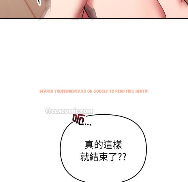 查看漫画難言之秘/說不出口的祕密 - 第39話 - sayhentaiz.net中的4418162图片