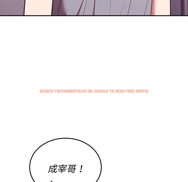 查看漫画難言之秘/說不出口的祕密 - 第39話 - sayhentaiz.net中的4418170图片