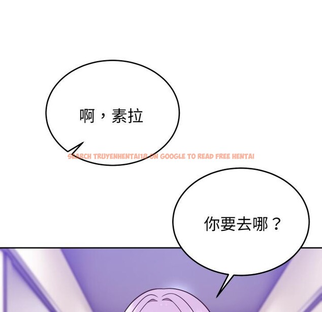 查看漫画難言之秘/說不出口的祕密 - 第39話 - sayhentaiz.net中的4418173图片