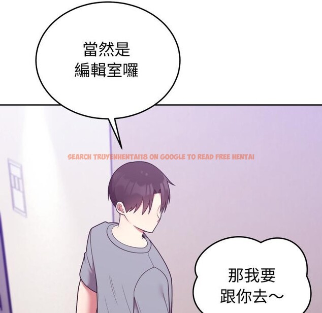 查看漫画難言之秘/說不出口的祕密 - 第39話 - sayhentaiz.net中的4418176图片