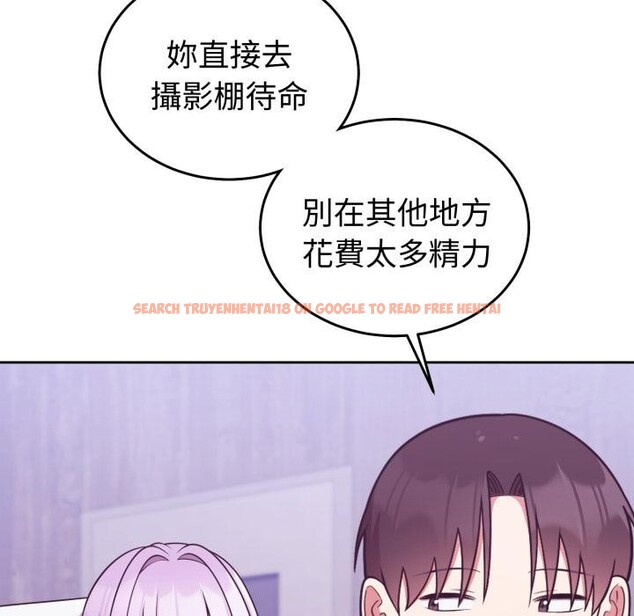 查看漫画難言之秘/說不出口的祕密 - 第39話 - sayhentaiz.net中的4418179图片