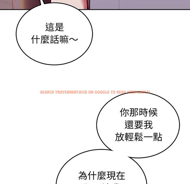 查看漫画難言之秘/說不出口的祕密 - 第39話 - sayhentaiz.net中的4418181图片