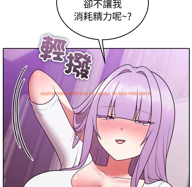 查看漫画難言之秘/說不出口的祕密 - 第39話 - sayhentaiz.net中的4418182图片