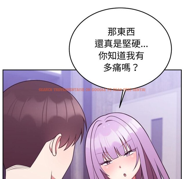 查看漫画難言之秘/說不出口的祕密 - 第39話 - sayhentaiz.net中的4418187图片