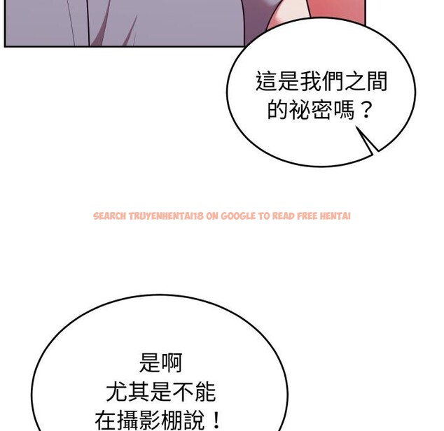 查看漫画難言之秘/說不出口的祕密 - 第39話 - sayhentaiz.net中的4418191图片