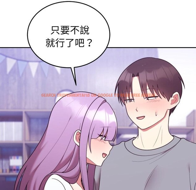 查看漫画難言之秘/說不出口的祕密 - 第39話 - sayhentaiz.net中的4418194图片
