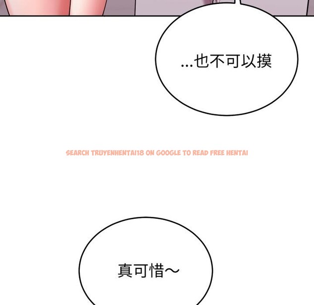 查看漫画難言之秘/說不出口的祕密 - 第39話 - sayhentaiz.net中的4418196图片