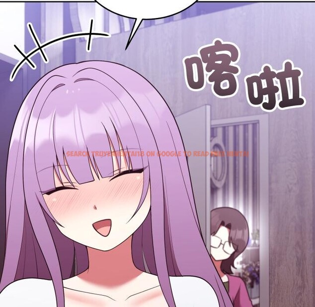 查看漫画難言之秘/說不出口的祕密 - 第39話 - sayhentaiz.net中的4418197图片