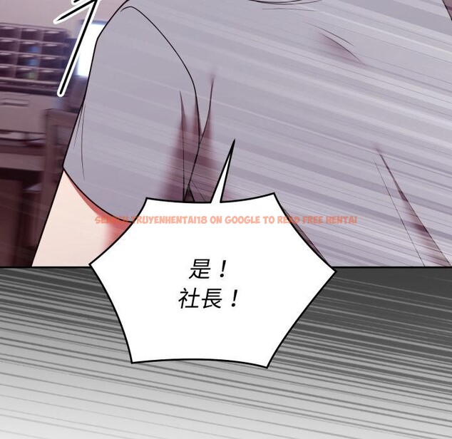 查看漫画難言之秘/說不出口的祕密 - 第39話 - sayhentaiz.net中的4418200图片