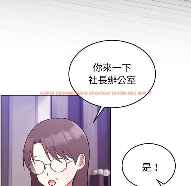 查看漫画難言之秘/說不出口的祕密 - 第39話 - sayhentaiz.net中的4418201图片