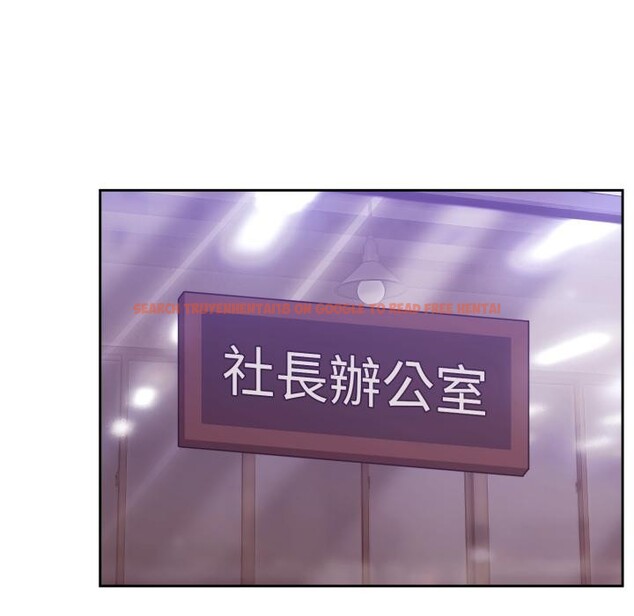 查看漫画難言之秘/說不出口的祕密 - 第39話 - sayhentaiz.net中的4418203图片