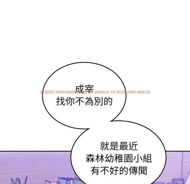 查看漫画難言之秘/說不出口的祕密 - 第39話 - sayhentaiz.net中的4418204图片