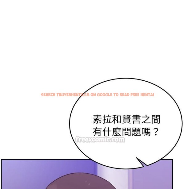 查看漫画難言之秘/說不出口的祕密 - 第39話 - sayhentaiz.net中的4418207图片