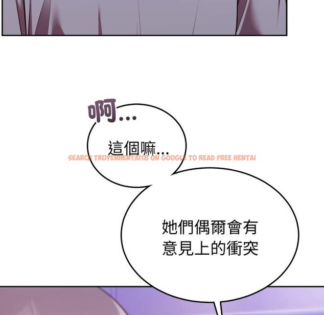 查看漫画難言之秘/說不出口的祕密 - 第39話 - sayhentaiz.net中的4418209图片