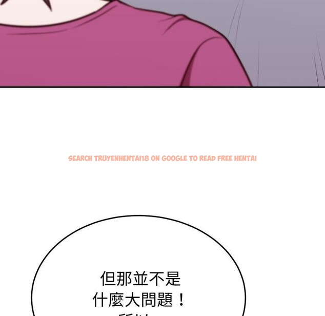 查看漫画難言之秘/說不出口的祕密 - 第39話 - sayhentaiz.net中的4418211图片