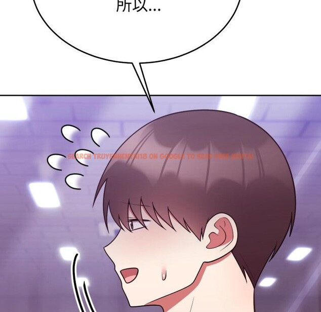 查看漫画難言之秘/說不出口的祕密 - 第39話 - sayhentaiz.net中的4418212图片