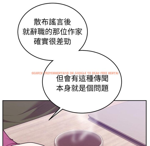 查看漫画難言之秘/說不出口的祕密 - 第39話 - sayhentaiz.net中的4418214图片