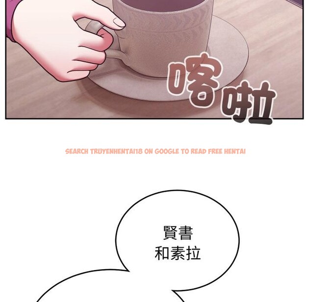 查看漫画難言之秘/說不出口的祕密 - 第39話 - sayhentaiz.net中的4418215图片