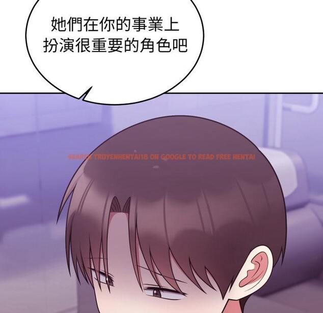 查看漫画難言之秘/說不出口的祕密 - 第39話 - sayhentaiz.net中的4418216图片