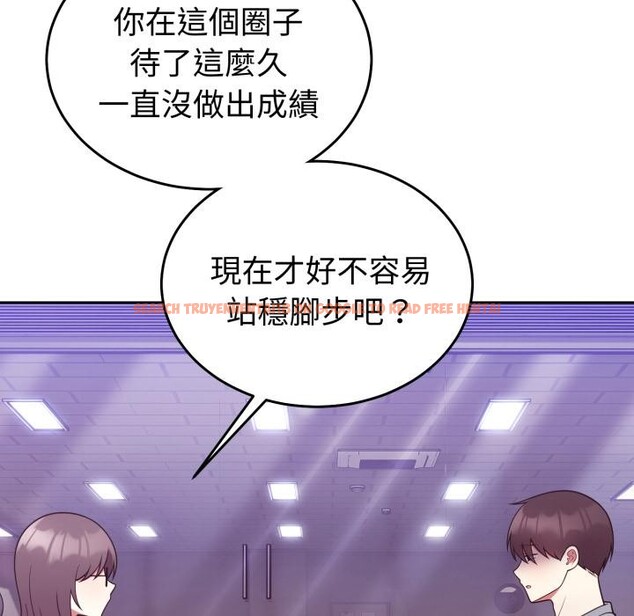 查看漫画難言之秘/說不出口的祕密 - 第39話 - sayhentaiz.net中的4418218图片