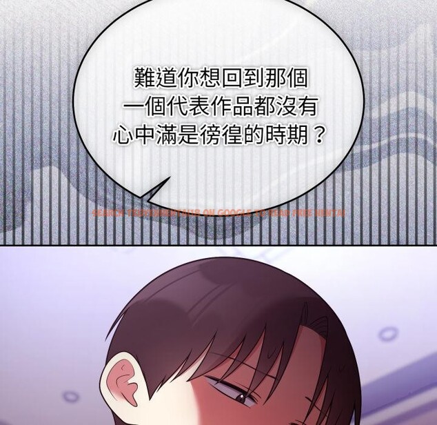 查看漫画難言之秘/說不出口的祕密 - 第39話 - sayhentaiz.net中的4418220图片