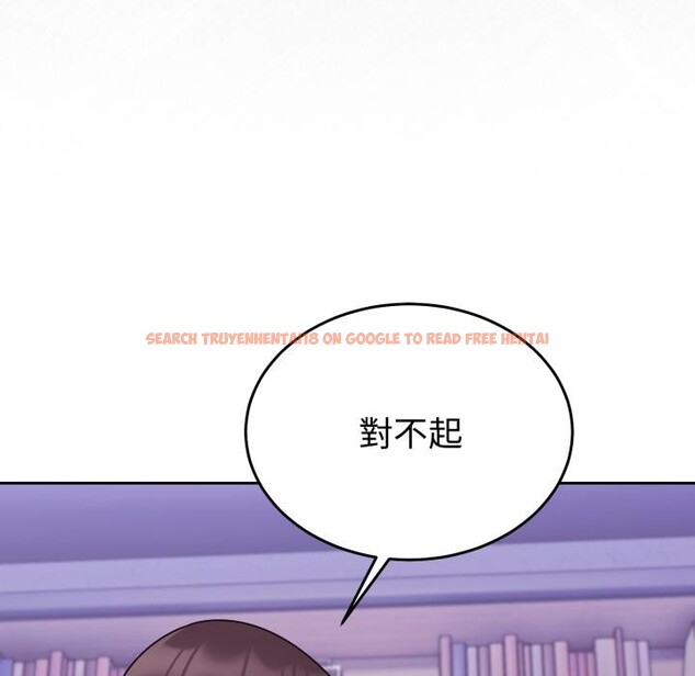 查看漫画難言之秘/說不出口的祕密 - 第39話 - sayhentaiz.net中的4418223图片