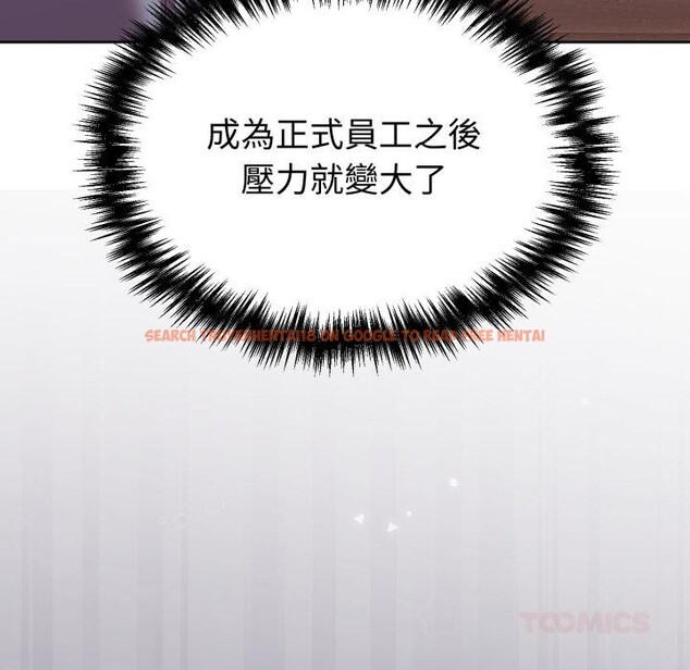 查看漫画難言之秘/說不出口的祕密 - 第39話 - sayhentaiz.net中的4418225图片