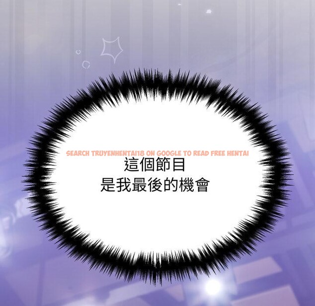 查看漫画難言之秘/說不出口的祕密 - 第39話 - sayhentaiz.net中的4418226图片