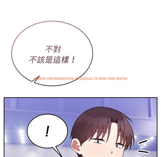 查看漫画難言之秘/說不出口的祕密 - 第39話 - sayhentaiz.net中的4418229图片