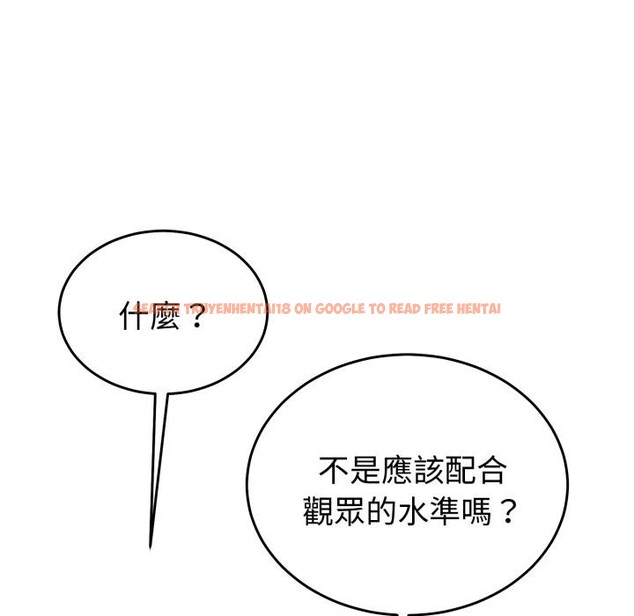 查看漫画難言之秘/說不出口的祕密 - 第39話 - sayhentaiz.net中的4418231图片