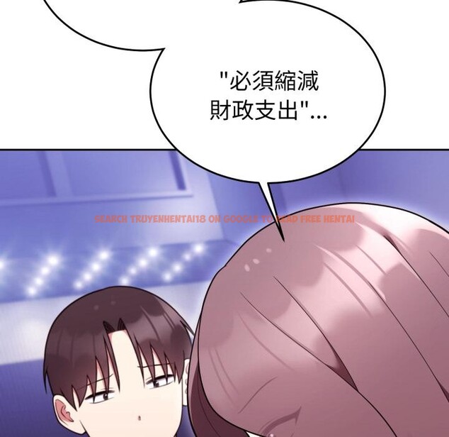 查看漫画難言之秘/說不出口的祕密 - 第39話 - sayhentaiz.net中的4418234图片