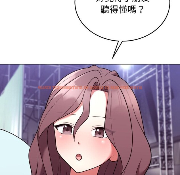 查看漫画難言之秘/說不出口的祕密 - 第39話 - sayhentaiz.net中的4418239图片