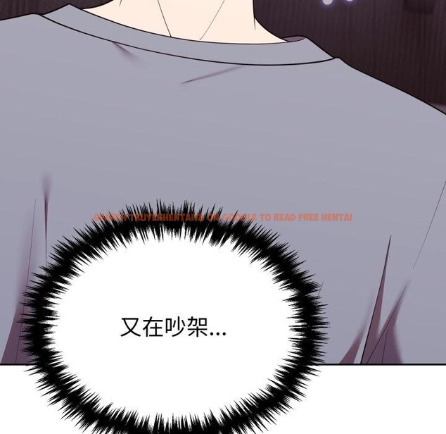查看漫画難言之秘/說不出口的祕密 - 第39話 - sayhentaiz.net中的4418244图片