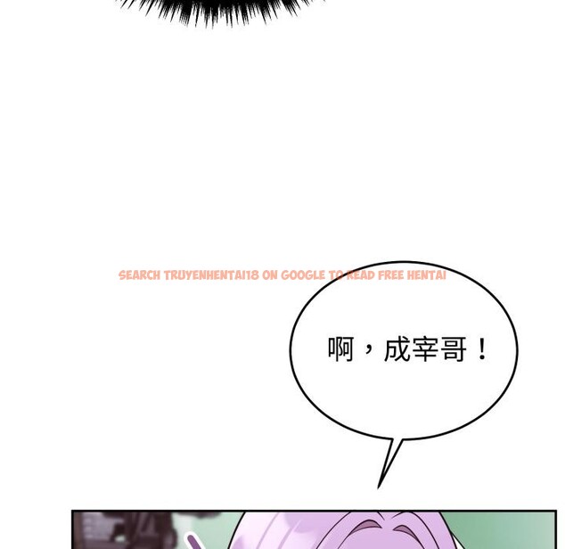 查看漫画難言之秘/說不出口的祕密 - 第39話 - sayhentaiz.net中的4418245图片