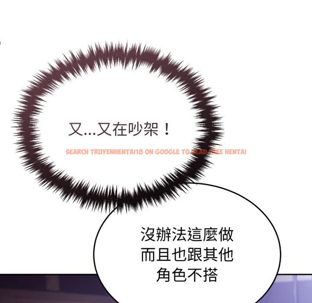 查看漫画難言之秘/說不出口的祕密 - 第39話 - sayhentaiz.net中的4418250图片