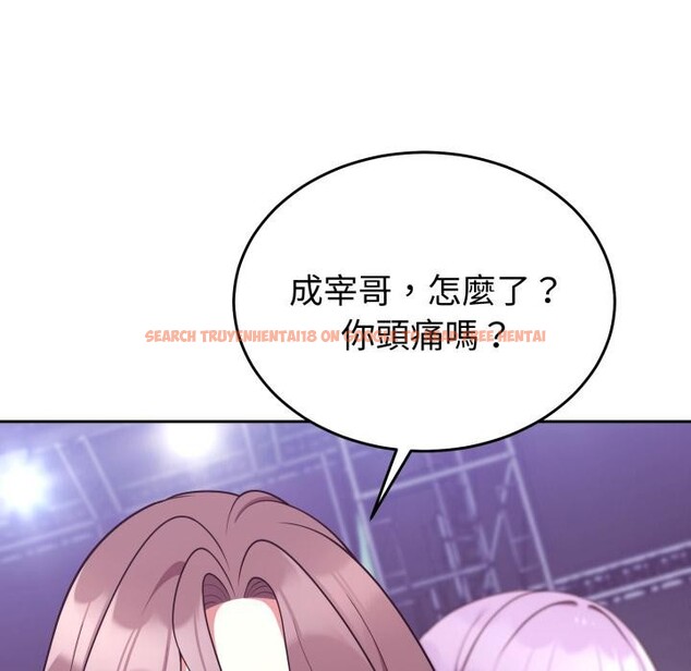 查看漫画難言之秘/說不出口的祕密 - 第39話 - sayhentaiz.net中的4418253图片
