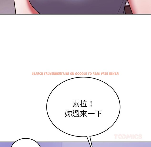 查看漫画難言之秘/說不出口的祕密 - 第39話 - sayhentaiz.net中的4418255图片