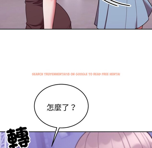 查看漫画難言之秘/說不出口的祕密 - 第39話 - sayhentaiz.net中的4418257图片