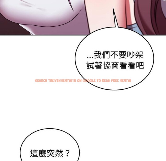 查看漫画難言之秘/說不出口的祕密 - 第39話 - sayhentaiz.net中的4418259图片