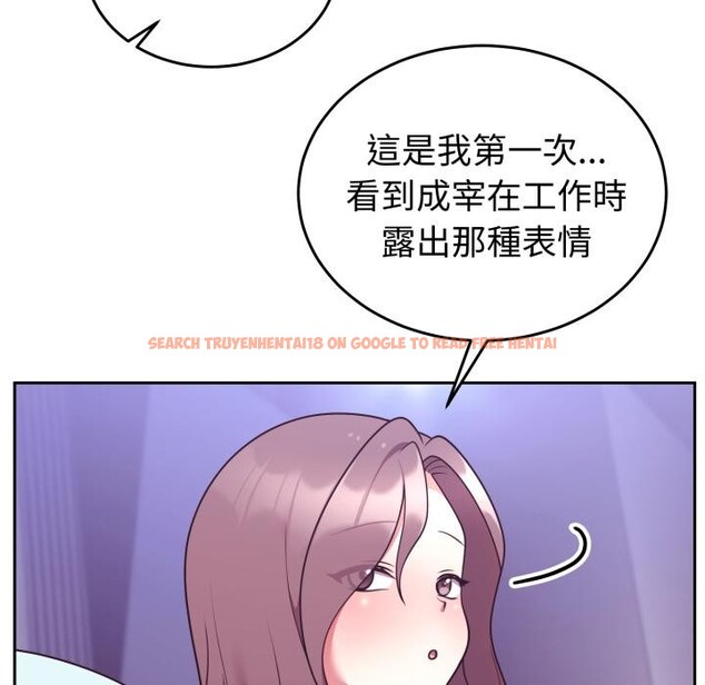 查看漫画難言之秘/說不出口的祕密 - 第39話 - sayhentaiz.net中的4418260图片