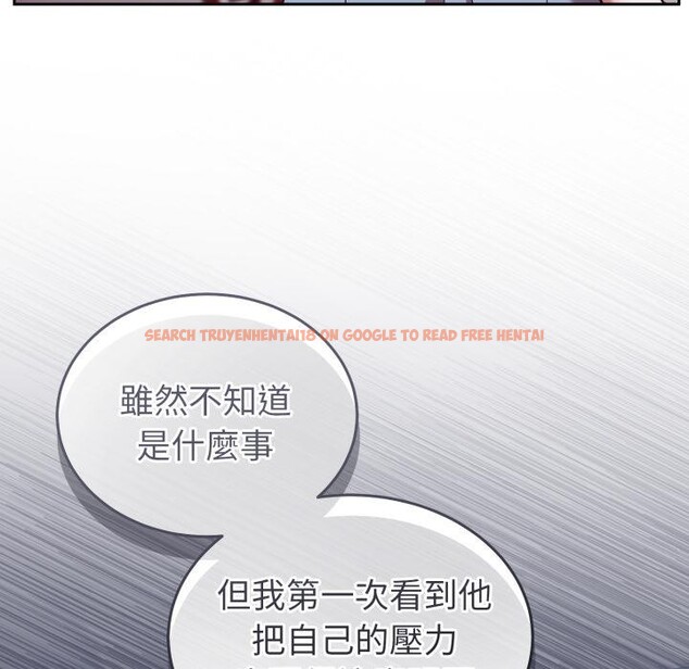 查看漫画難言之秘/說不出口的祕密 - 第39話 - sayhentaiz.net中的4418262图片