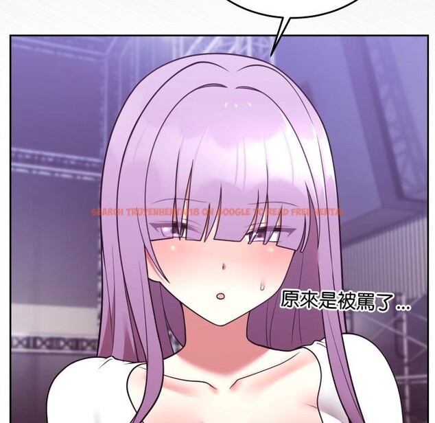 查看漫画難言之秘/說不出口的祕密 - 第39話 - sayhentaiz.net中的4418266图片