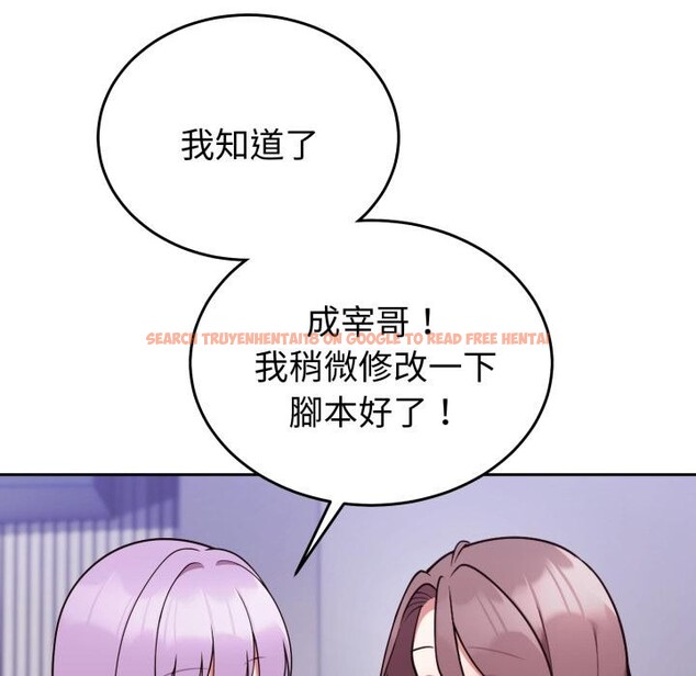 查看漫画難言之秘/說不出口的祕密 - 第39話 - sayhentaiz.net中的4418268图片