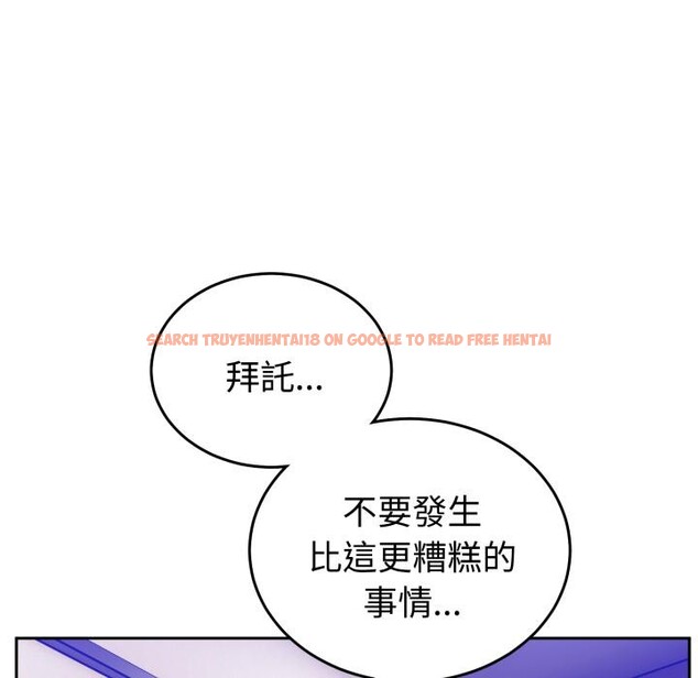 查看漫画難言之秘/說不出口的祕密 - 第39話 - sayhentaiz.net中的4418274图片