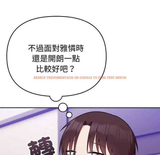 查看漫画難言之秘/說不出口的祕密 - 第39話 - sayhentaiz.net中的4418279图片