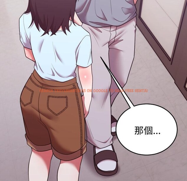 查看漫画難言之秘/說不出口的祕密 - 第39話 - sayhentaiz.net中的4418283图片