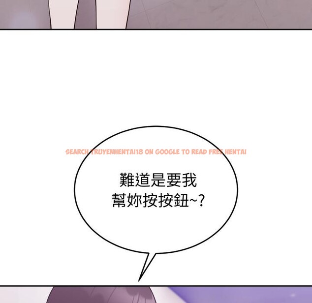 查看漫画難言之秘/說不出口的祕密 - 第39話 - sayhentaiz.net中的4418284图片